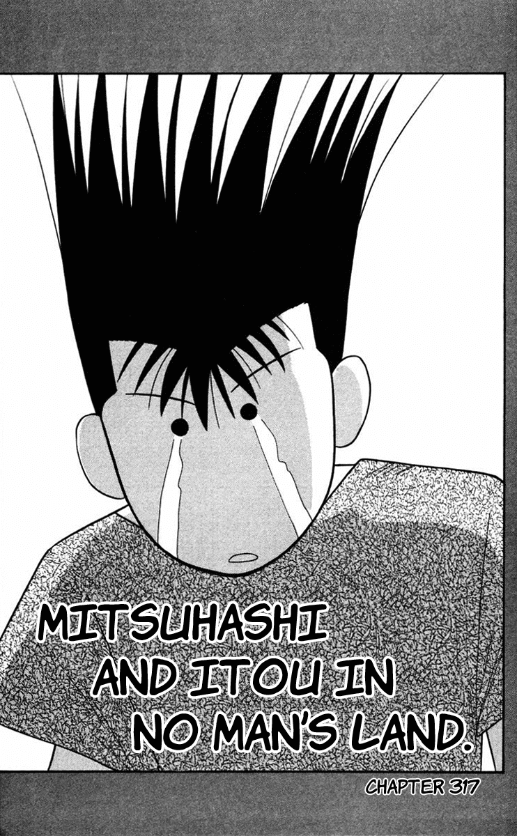 Kyou kara Ore wa!! Chapter 317 page 1 - Chapter 317: Mitsuhashi & Itou in No Man's Land