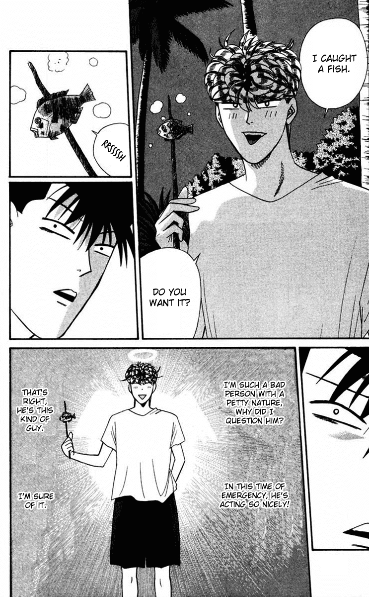 Kyou kara Ore wa!! Chapter 317 page 12 - Chapter 317: Mitsuhashi & Itou in No Man's Land