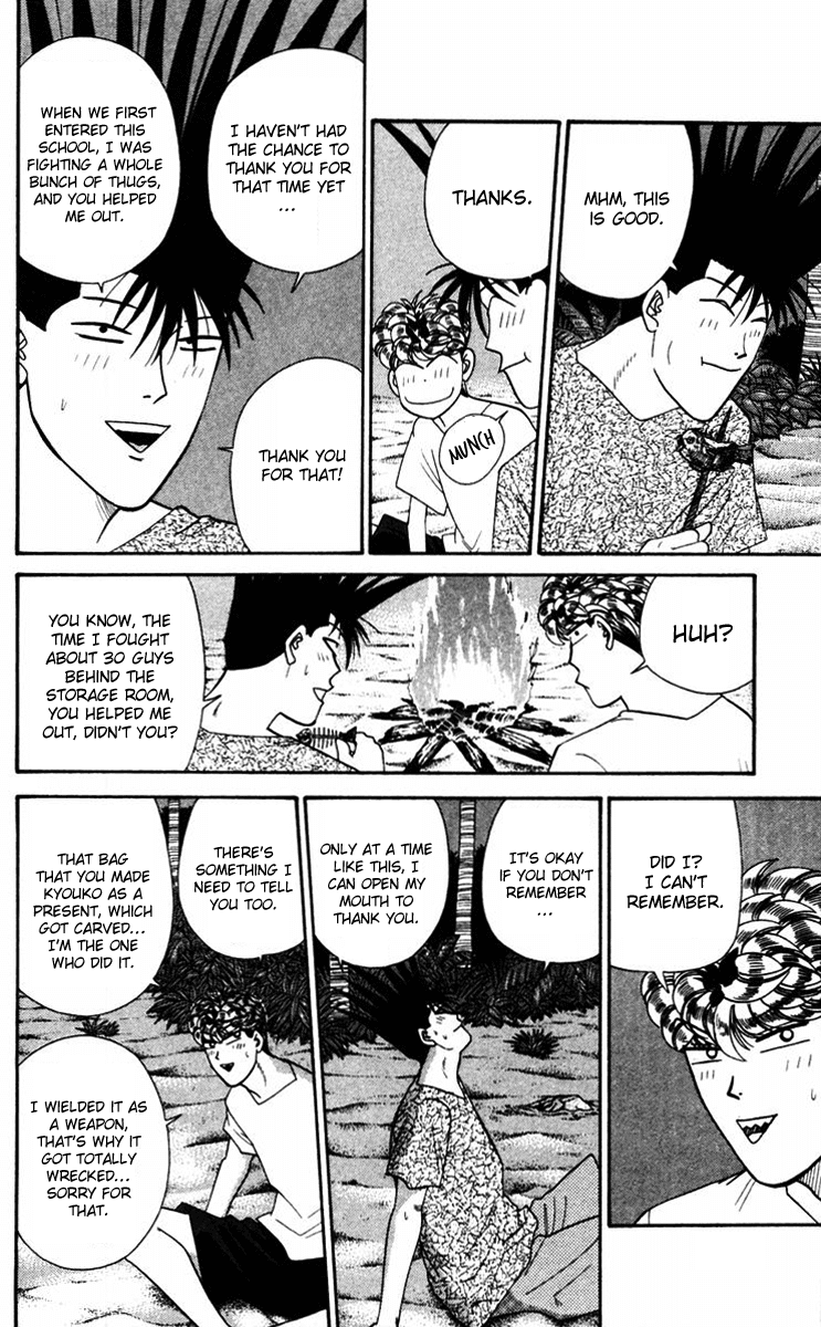 Kyou kara Ore wa!! Chapter 317 page 16 - Chapter 317: Mitsuhashi & Itou in No Man's Land