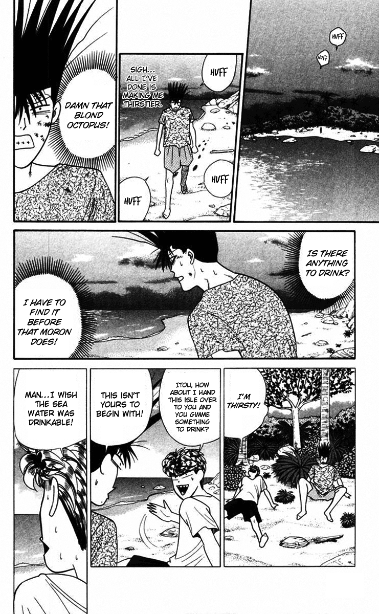 Kyou kara Ore wa!! Chapter 317 page 2 - Chapter 317: Mitsuhashi & Itou in No Man's Land