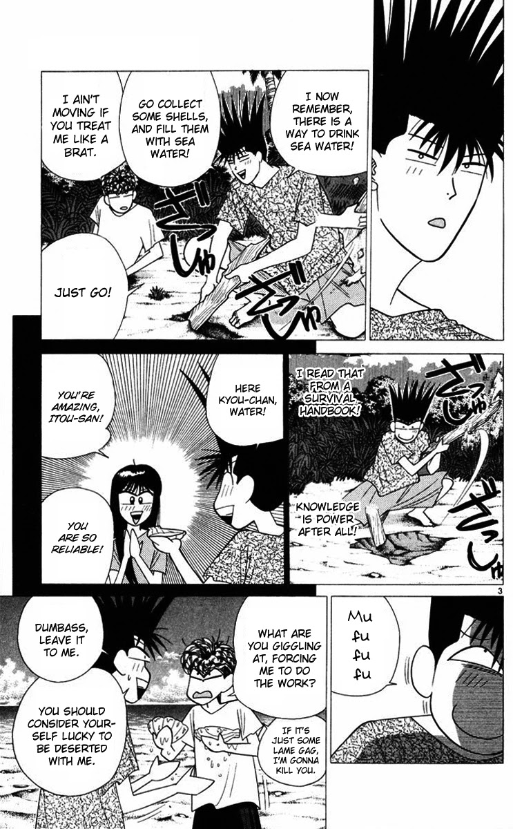 Kyou kara Ore wa!! Chapter 317 page 3 - Chapter 317: Mitsuhashi & Itou in No Man's Land