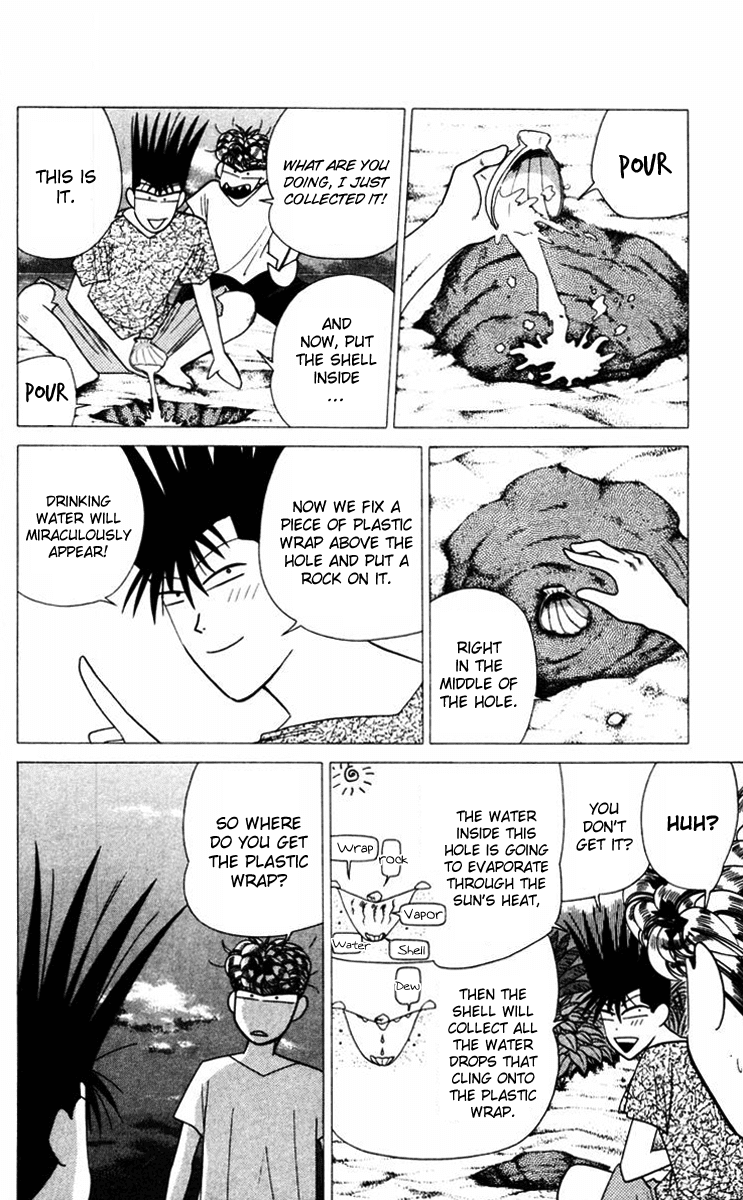 Kyou kara Ore wa!! Chapter 317 page 4 - Chapter 317: Mitsuhashi & Itou in No Man's Land