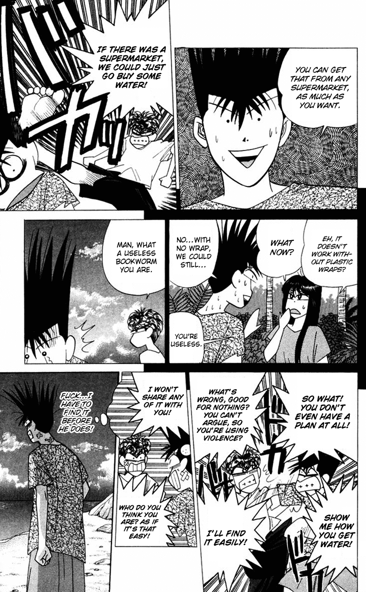 Kyou kara Ore wa!! Chapter 317 page 5 - Chapter 317: Mitsuhashi & Itou in No Man's Land
