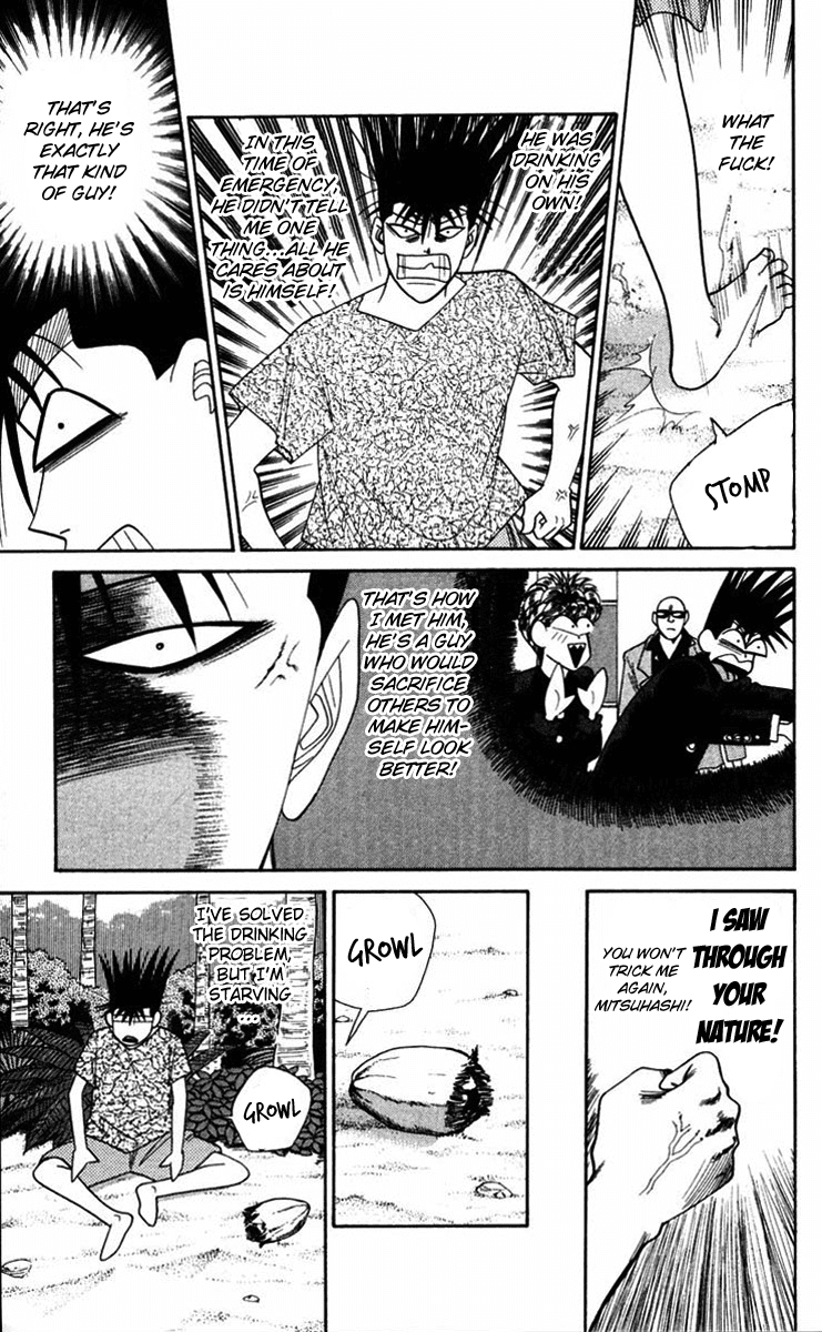 Kyou kara Ore wa!! Chapter 317 page 9 - Chapter 317: Mitsuhashi & Itou in No Man's Land