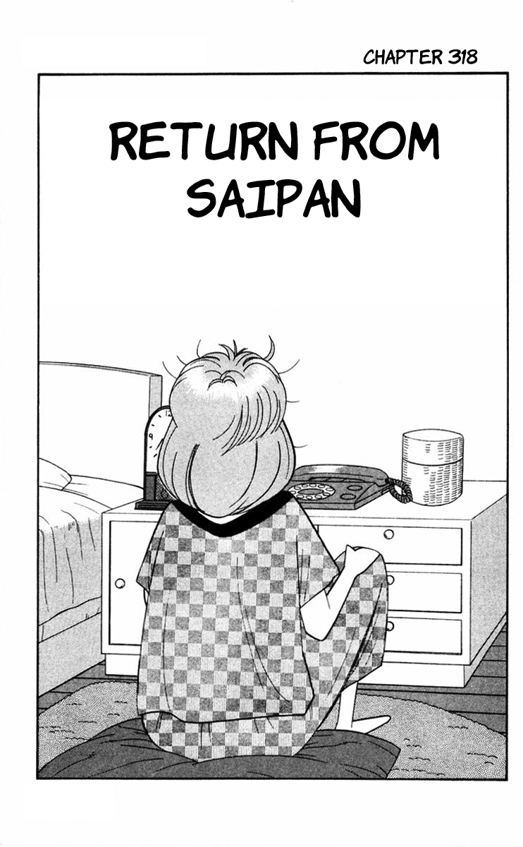 Kyou kara Ore wa!! Chapter 318 page 1 - Chapter 318: Return from Saipan