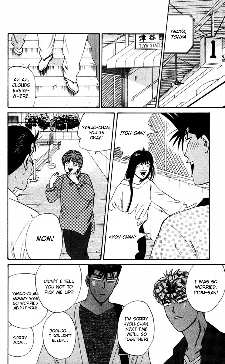 Kyou kara Ore wa!! Chapter 318 page 14 - Chapter 318: Return from Saipan