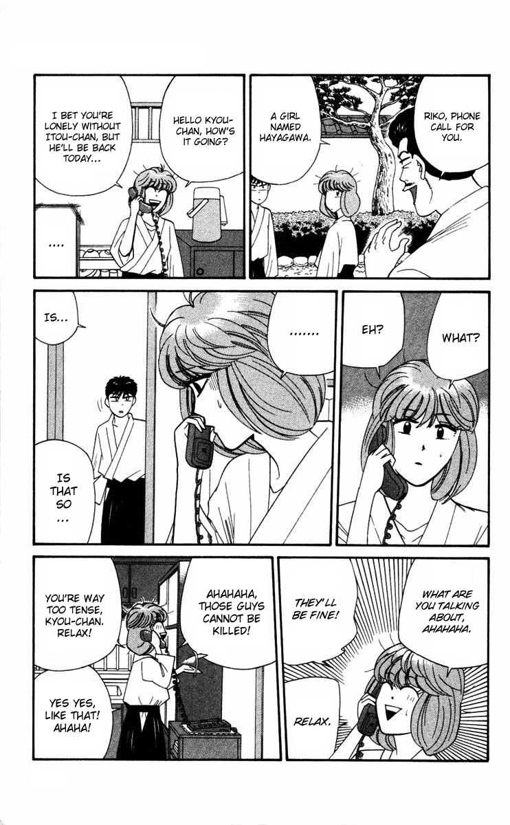 Kyou kara Ore wa!! Chapter 318 page 3 - Chapter 318: Return from Saipan