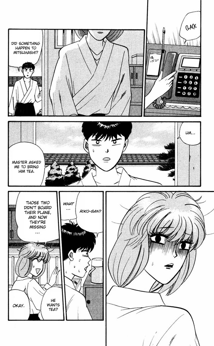 Kyou kara Ore wa!! Chapter 318 page 4 - Chapter 318: Return from Saipan