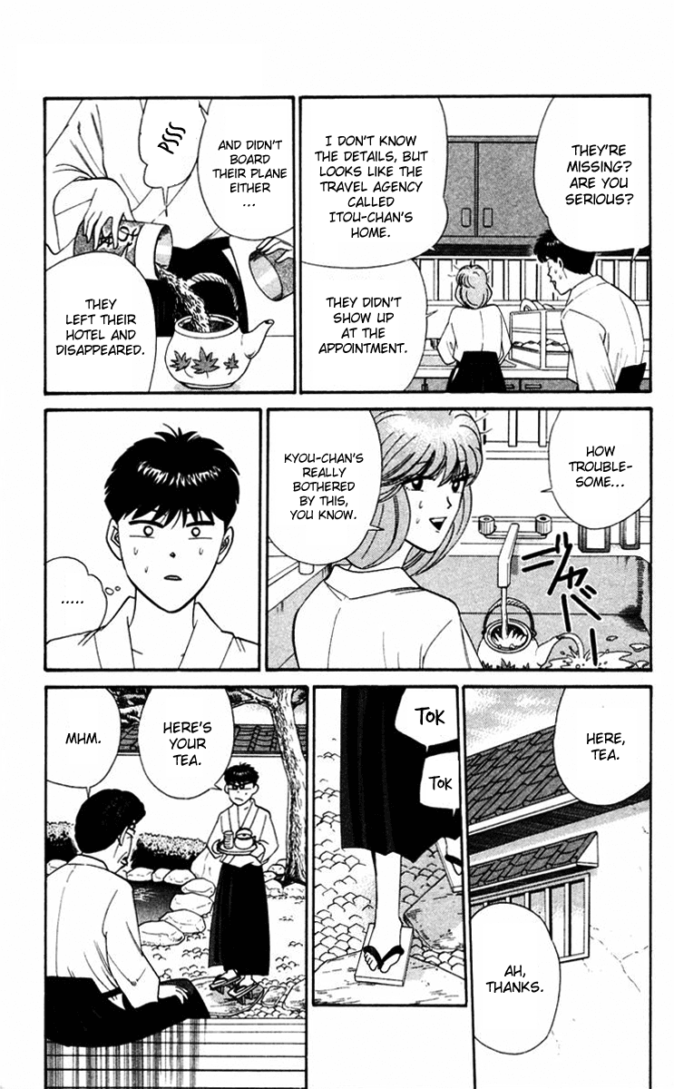 Kyou kara Ore wa!! Chapter 318 page 5 - Chapter 318: Return from Saipan
