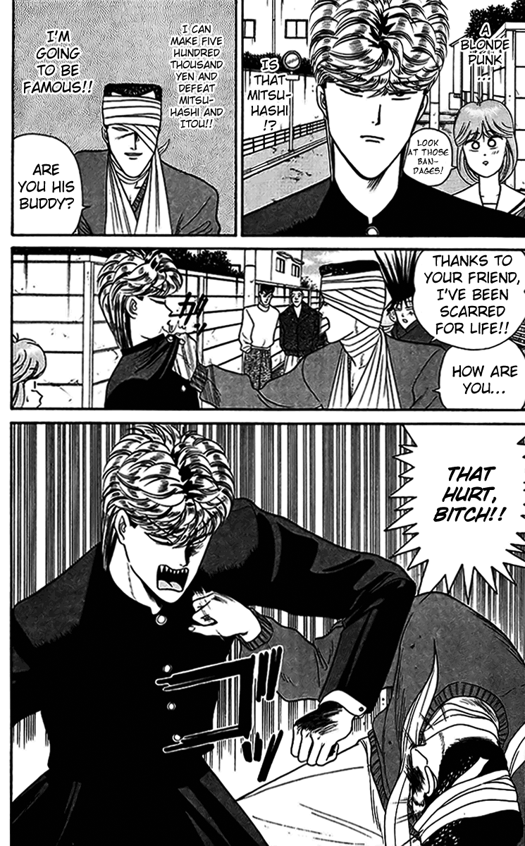 Kyou kara Ore wa!! Chapter 32 page 16 - Chapter 32: Honesty