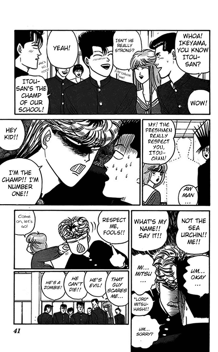 Kyou kara Ore wa!! Chapter 32 page 3 - Chapter 32: Honesty