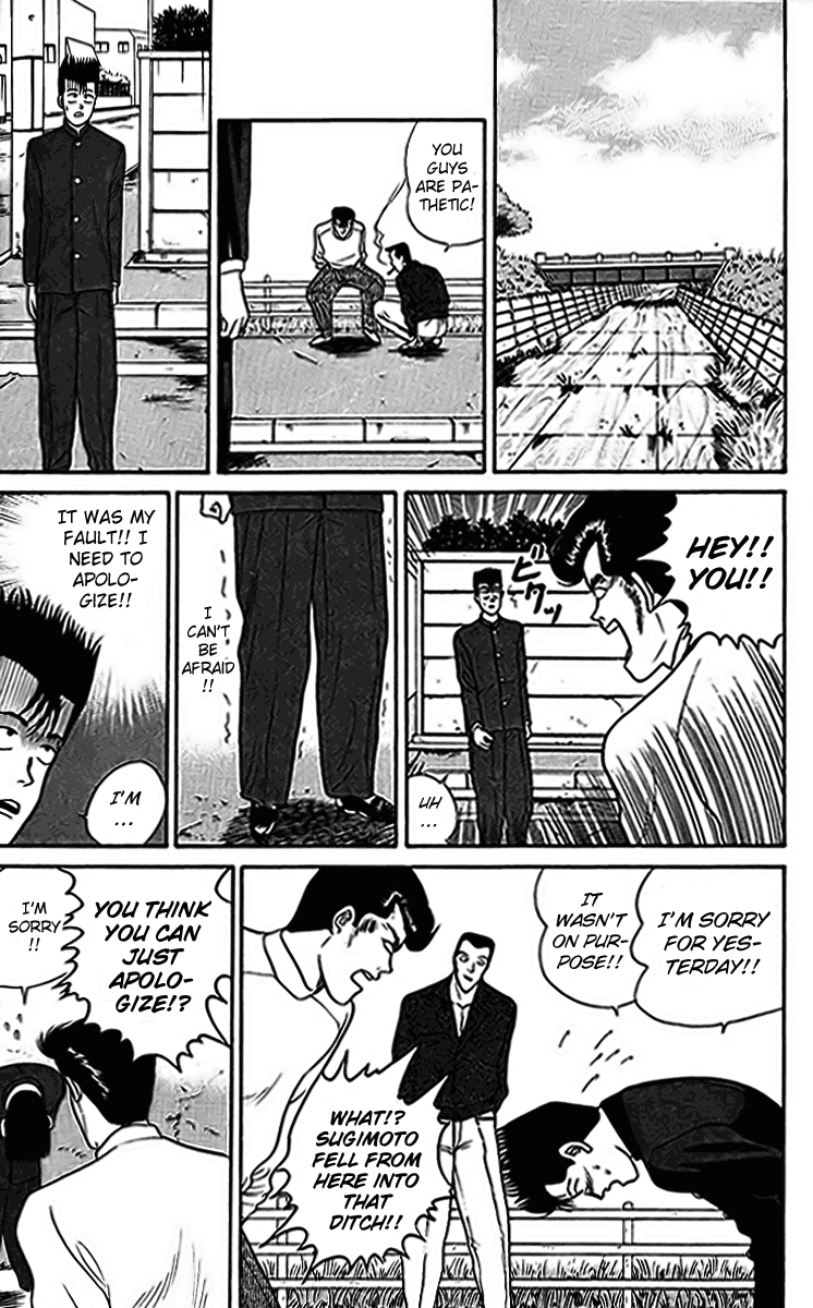 Kyou kara Ore wa!! Chapter 32 page 9 - Chapter 32: Honesty