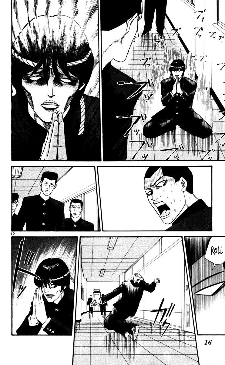 Kyou kara Ore wa!! Chapter 320 page 13 - Chapter 320: The Scary "Curse Guy"