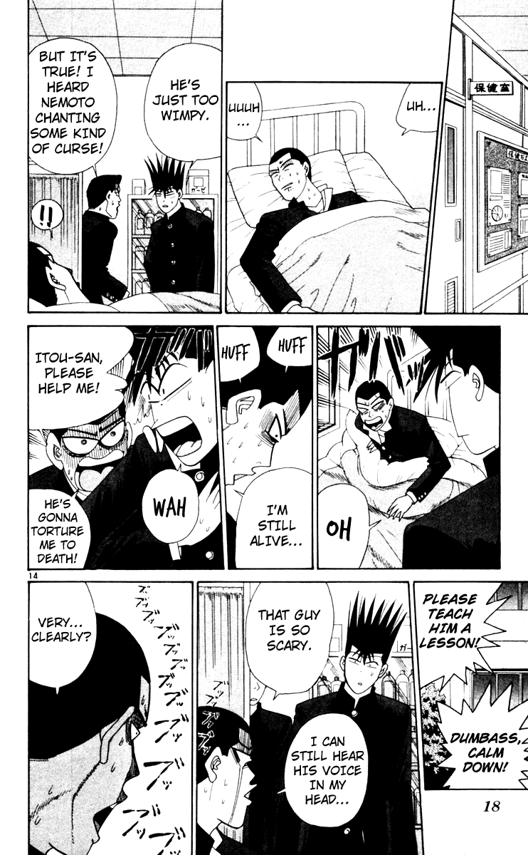 Kyou kara Ore wa!! Chapter 320 page 15 - Chapter 320: The Scary "Curse Guy"