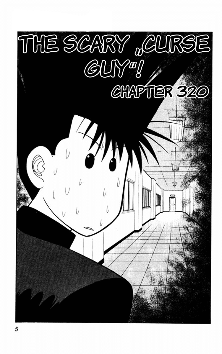 Kyou kara Ore wa!! Chapter 320 page 2 - Chapter 320: The Scary "Curse Guy"