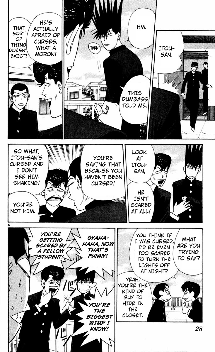 Kyou kara Ore wa!! Chapter 321 page 6 - Chapter 321: Curse Guy Nemoto Is on the Loose!