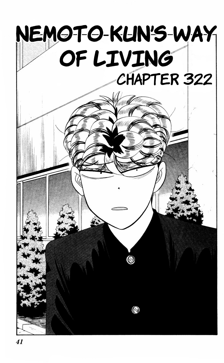 Kyou kara Ore wa!! Chapter 322 page 1 - Chapter 322: Nemoto-kun's Way of Living