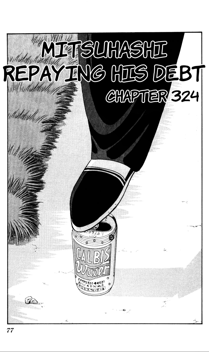 Kyou kara Ore wa!! Chapter 324 page 1 - Chapter 324: Mitsuhashi Repaying His Debt