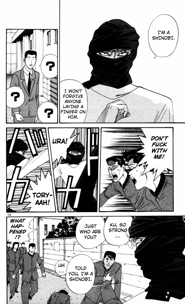 Kyou kara Ore wa!! Chapter 324 page 14 - Chapter 324: Mitsuhashi Repaying His Debt