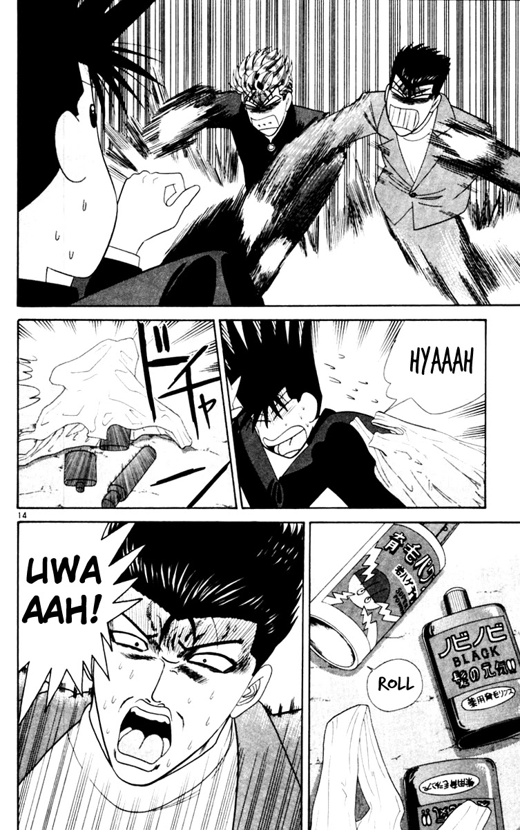 Kyou kara Ore wa!! Chapter 325 page 14 - Chapter 325: Imai's Secret?
