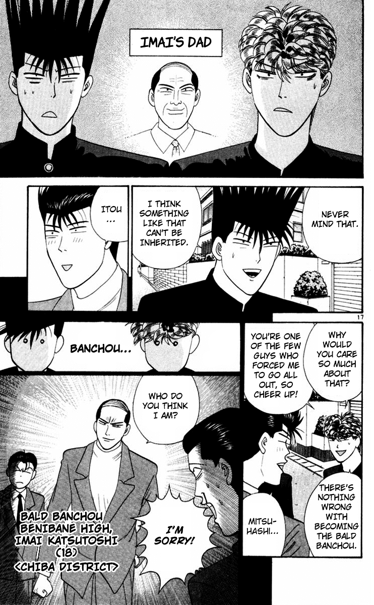 Kyou kara Ore wa!! Chapter 325 page 17 - Chapter 325: Imai's Secret?