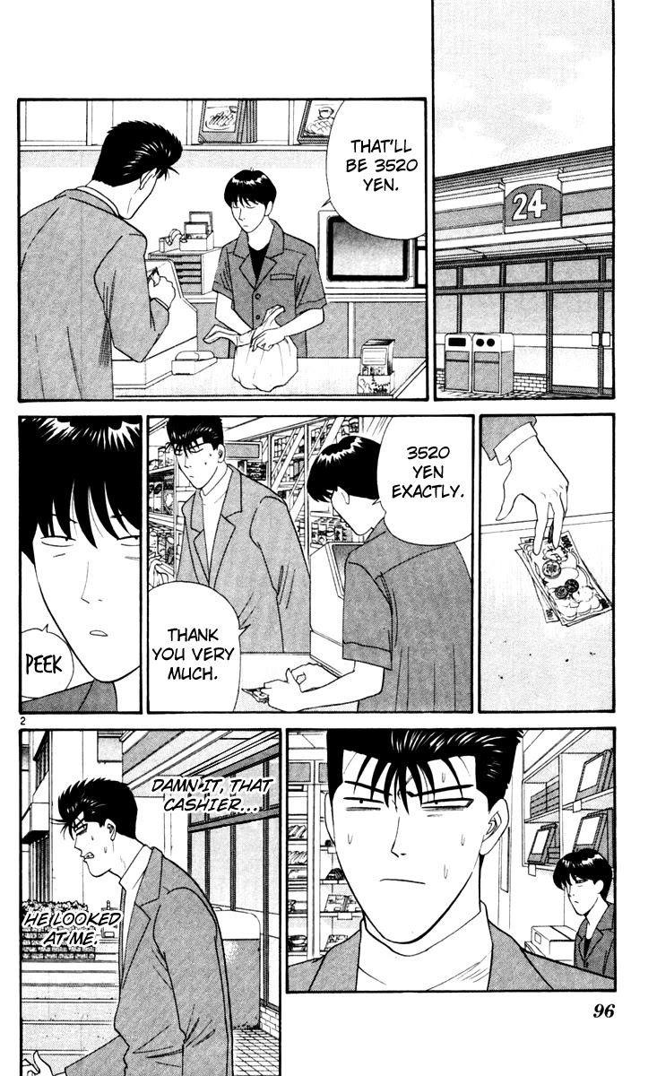 Kyou kara Ore wa!! Chapter 325 page 2 - Chapter 325: Imai's Secret?