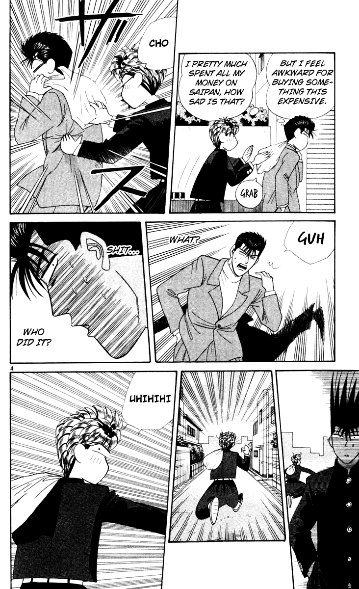 Kyou kara Ore wa!! Chapter 325 page 4 - Chapter 325: Imai's Secret?