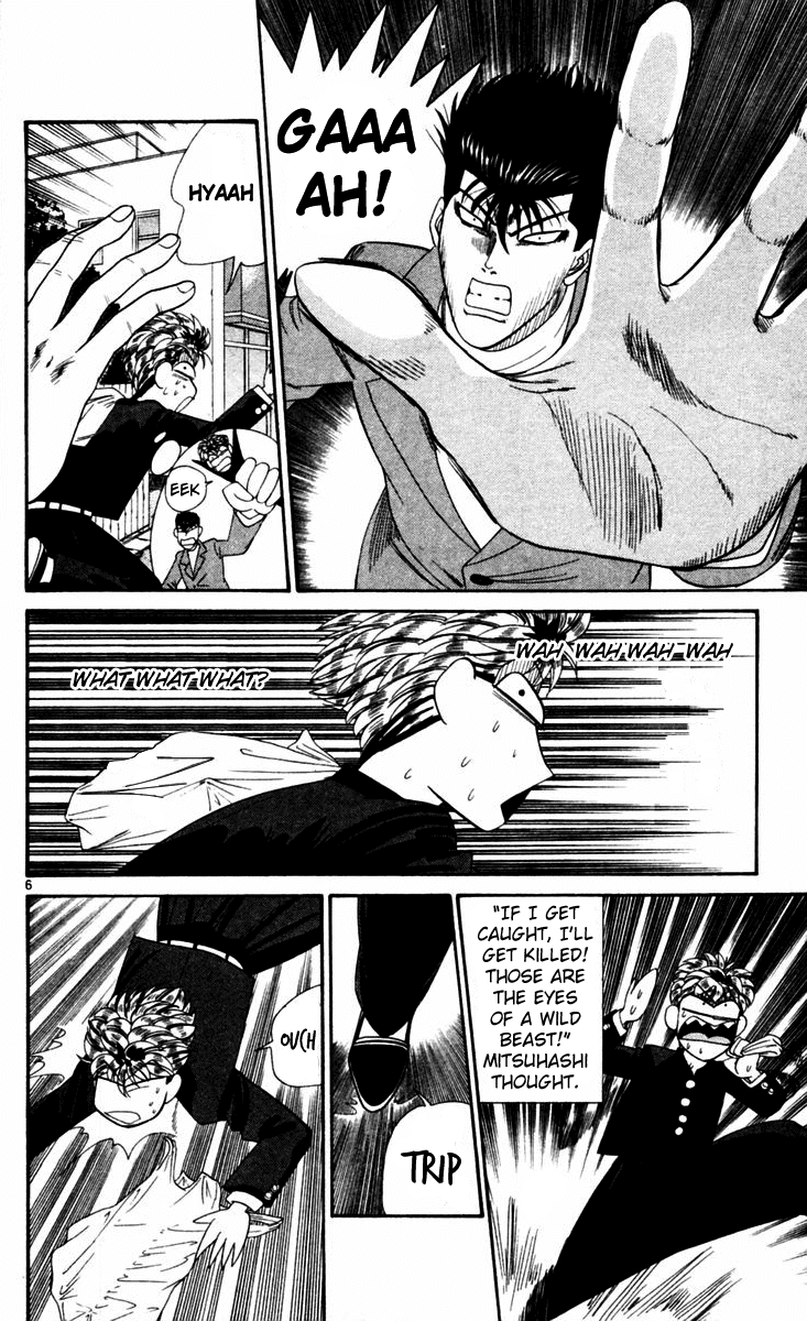 Kyou kara Ore wa!! Chapter 325 page 6 - Chapter 325: Imai's Secret?