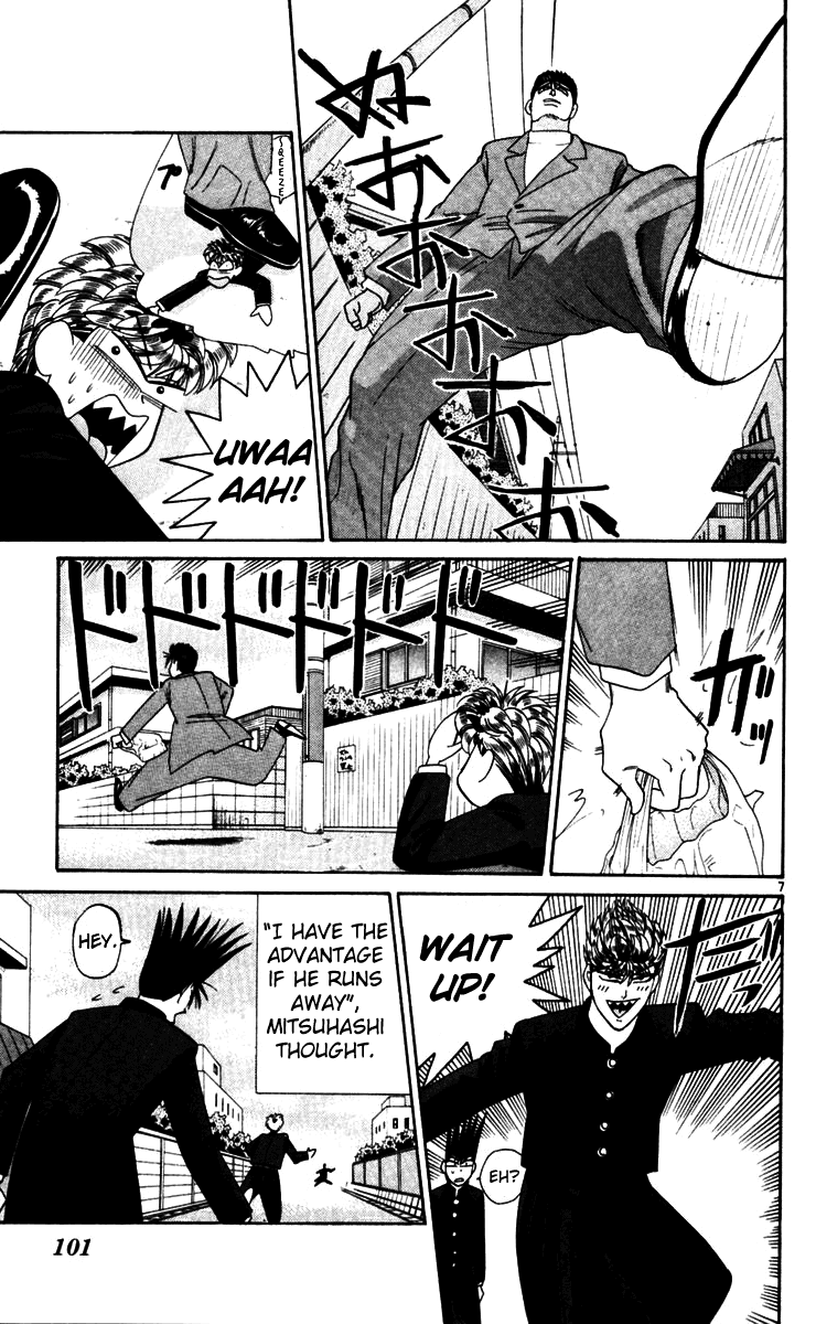 Kyou kara Ore wa!! Chapter 325 page 7 - Chapter 325: Imai's Secret?