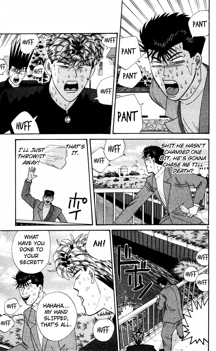Kyou kara Ore wa!! Chapter 325 page 9 - Chapter 325: Imai's Secret?