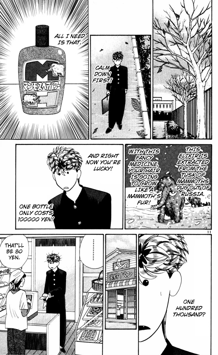 Kyou kara Ore wa!! Chapter 326 page 11 - Chapter 326: A Secret Between Two!?