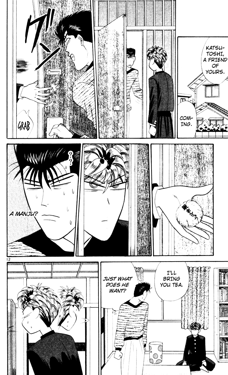 Kyou kara Ore wa!! Chapter 326 page 12 - Chapter 326: A Secret Between Two!?