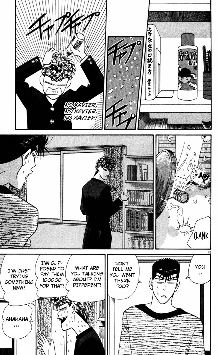 Kyou kara Ore wa!! Chapter 326 page 13 - Chapter 326: A Secret Between Two!?
