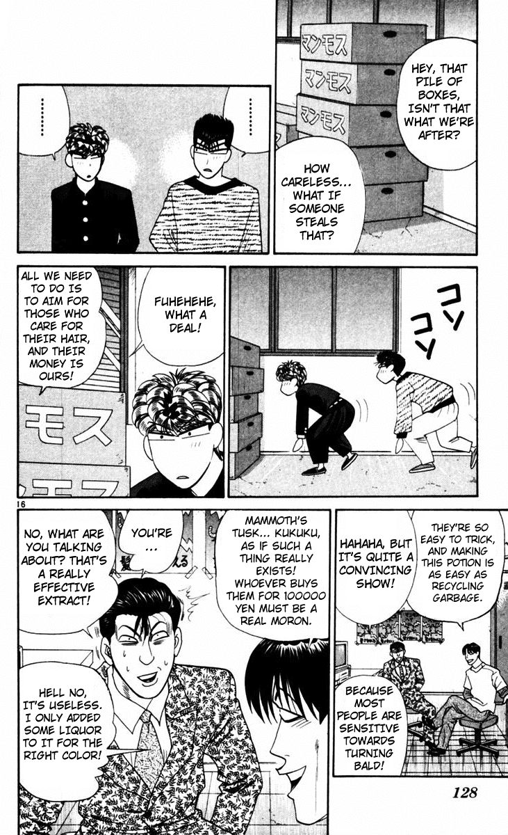 Kyou kara Ore wa!! Chapter 326 page 16 - Chapter 326: A Secret Between Two!?