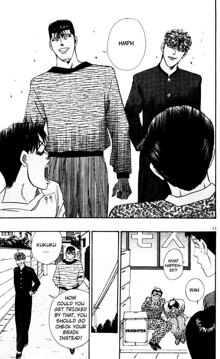 Kyou kara Ore wa!! Chapter 326 page 17 - Chapter 326: A Secret Between Two!?