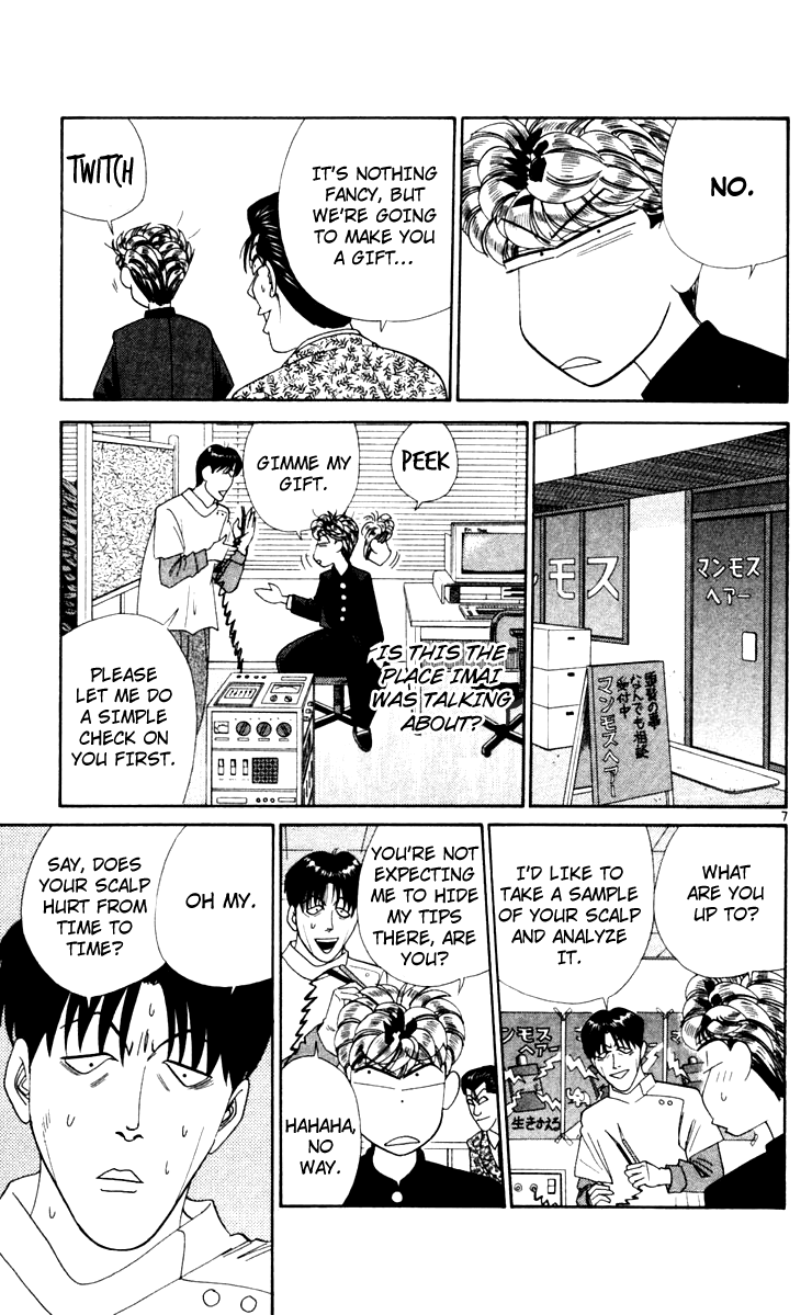 Kyou kara Ore wa!! Chapter 326 page 7 - Chapter 326: A Secret Between Two!?