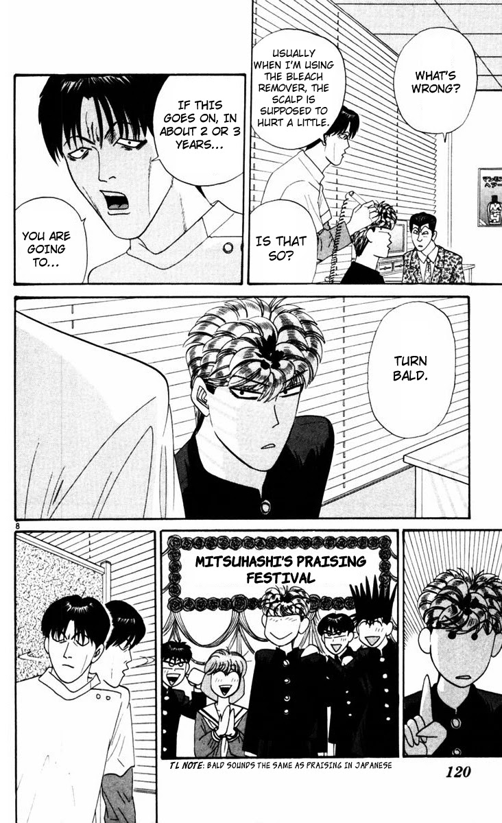 Kyou kara Ore wa!! Chapter 326 page 8 - Chapter 326: A Secret Between Two!?