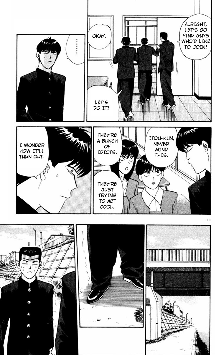 Kyou kara Ore wa!! Chapter 327 page 11 - Chapter 327: Itou from Junior High