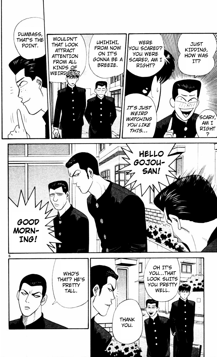 Kyou kara Ore wa!! Chapter 327 page 6 - Chapter 327: Itou from Junior High