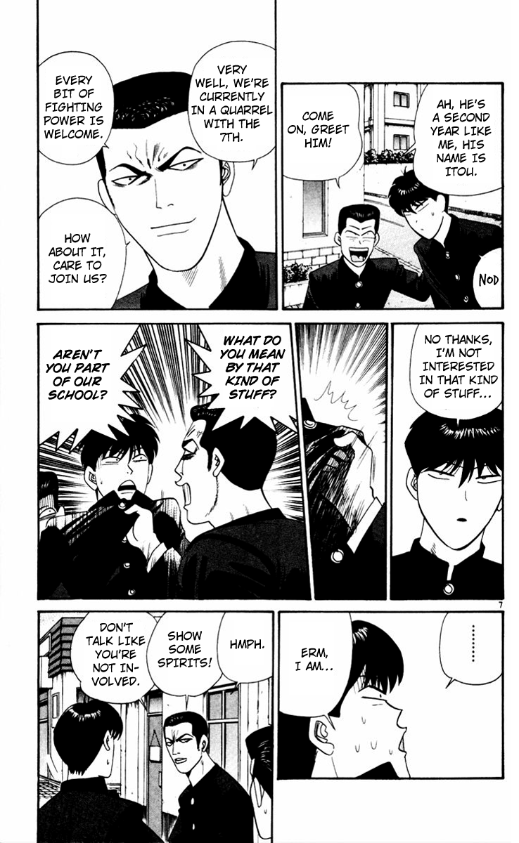 Kyou kara Ore wa!! Chapter 327 page 7 - Chapter 327: Itou from Junior High