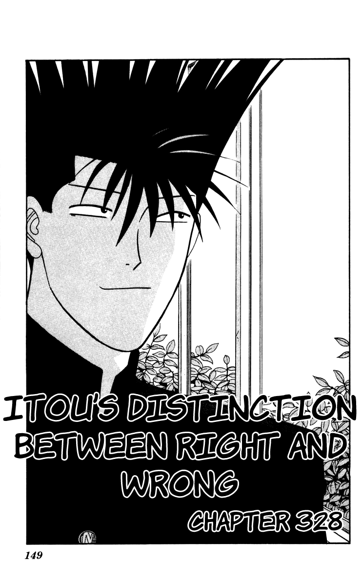 Kyou kara Ore wa!! Chapter 328 page 1 - Chapter 328: Itou's Distinction Between Right and Wrong