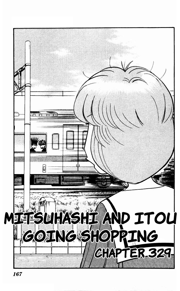 Kyou kara Ore wa!! Chapter 329 page 1 - Chapter 329: Mitsuhashi and Itou Going Shopping