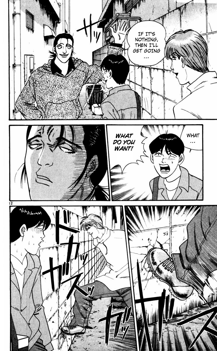Kyou kara Ore wa!! Chapter 329 page 12 - Chapter 329: Mitsuhashi and Itou Going Shopping