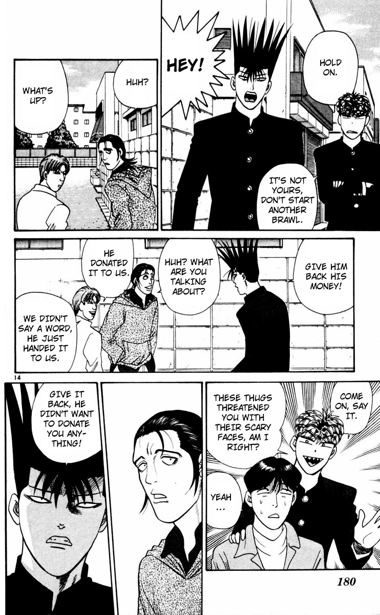 Kyou kara Ore wa!! Chapter 329 page 14 - Chapter 329: Mitsuhashi and Itou Going Shopping