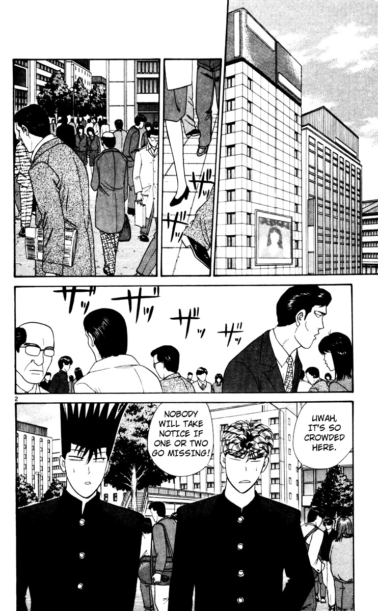 Kyou kara Ore wa!! Chapter 329 page 2 - Chapter 329: Mitsuhashi and Itou Going Shopping