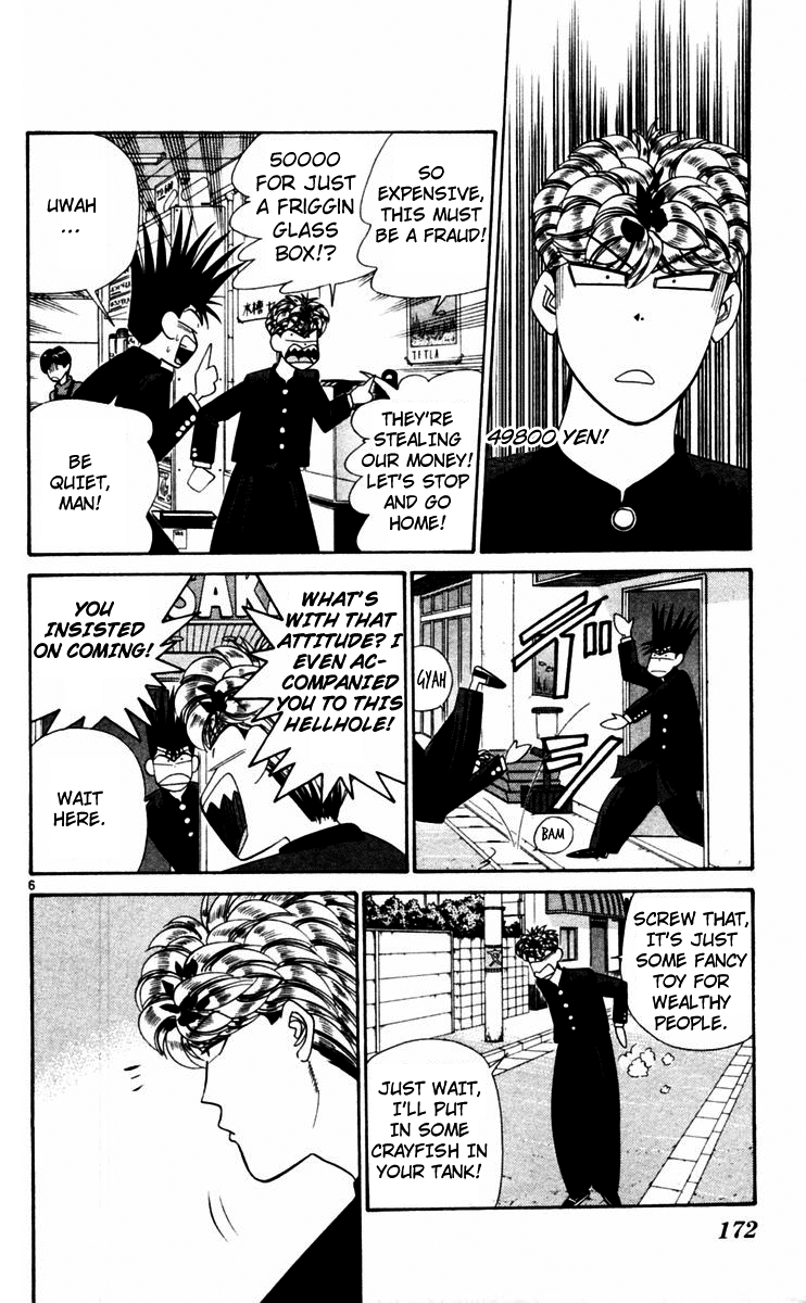 Kyou kara Ore wa!! Chapter 329 page 6 - Chapter 329: Mitsuhashi and Itou Going Shopping