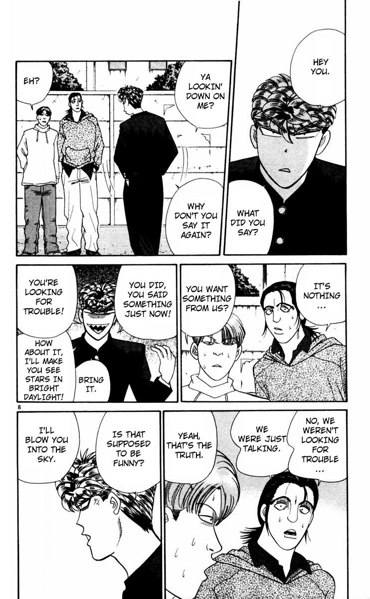 Kyou kara Ore wa!! Chapter 329 page 8 - Chapter 329: Mitsuhashi and Itou Going Shopping