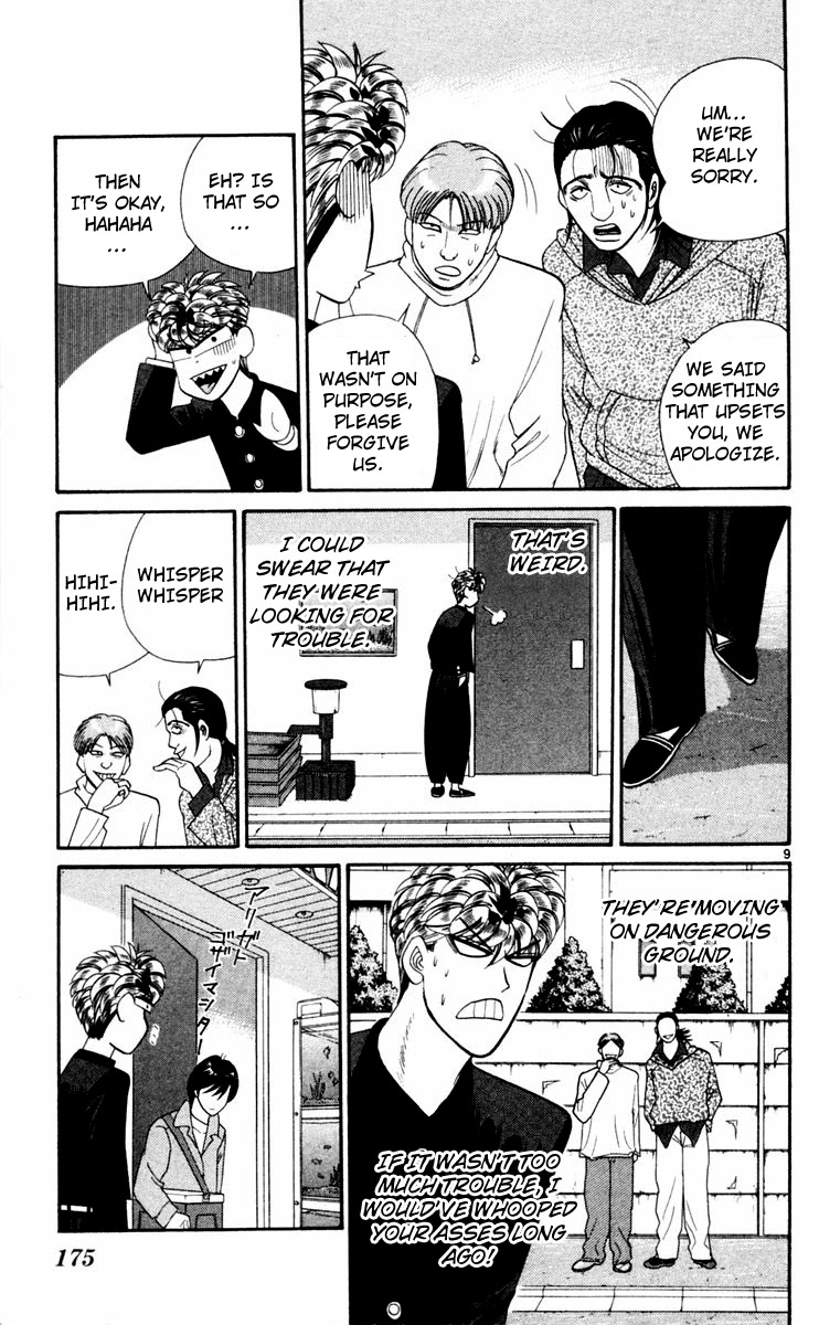 Kyou kara Ore wa!! Chapter 329 page 9 - Chapter 329: Mitsuhashi and Itou Going Shopping