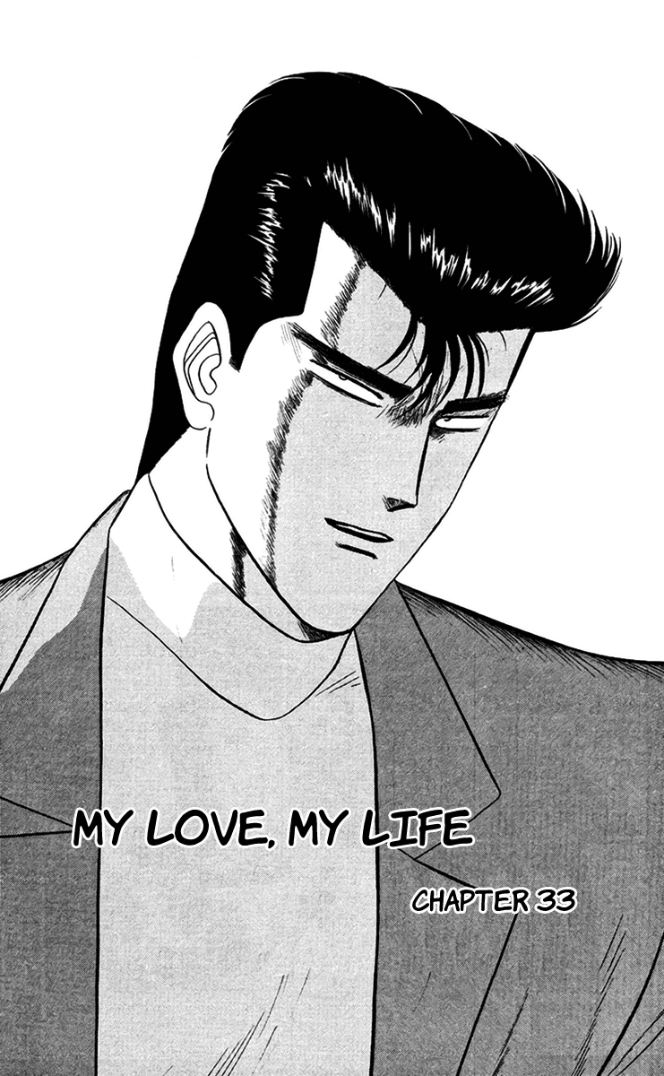 Kyou kara Ore wa!! Chapter 33 page 1 - Chapter 33: My Love, My Life