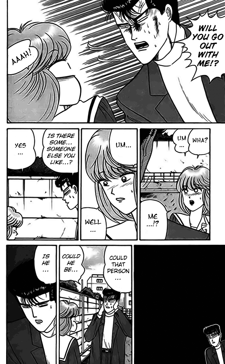 Kyou kara Ore wa!! Chapter 33 page 10 - Chapter 33: My Love, My Life